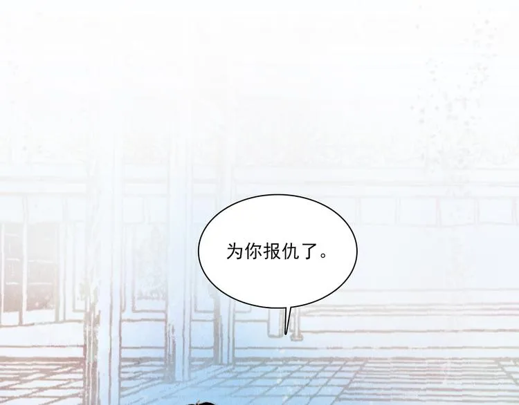 完结篇 永生永世在一起 第21页