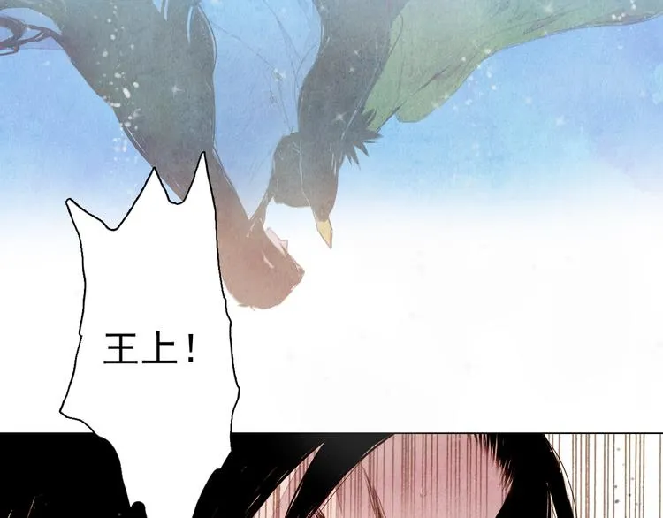 完结篇 永生永世在一起 第23页