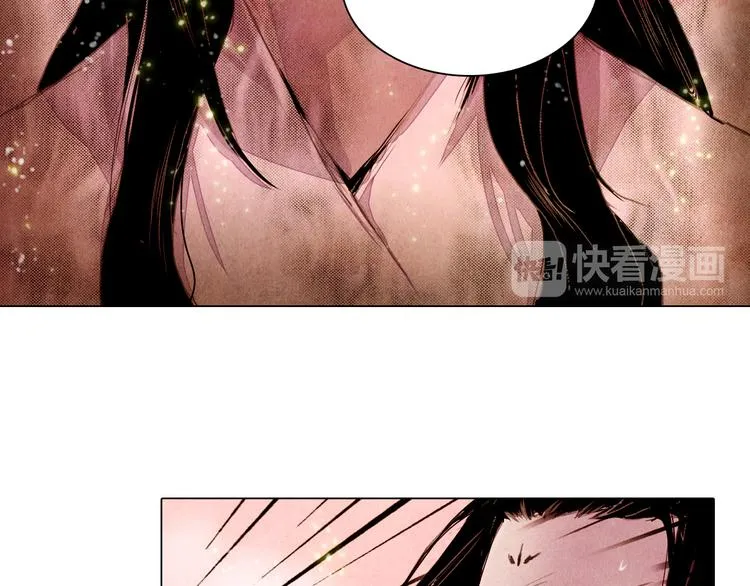完结篇 永生永世在一起 第31页