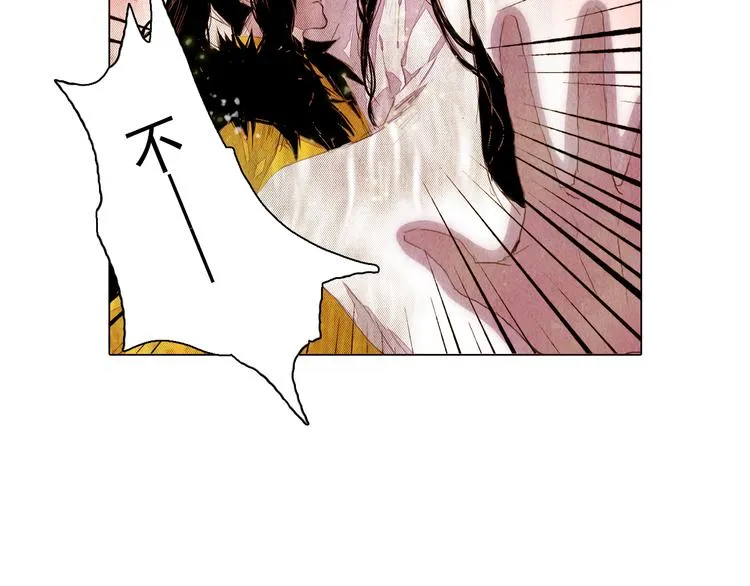 完结篇 永生永世在一起 第33页