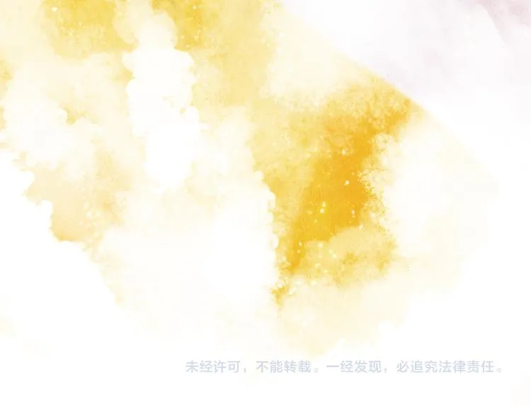 完结篇 永生永世在一起 第38页