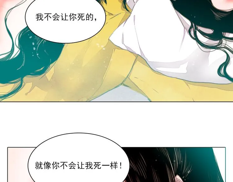 第40话 帮你报仇！ 第7页
