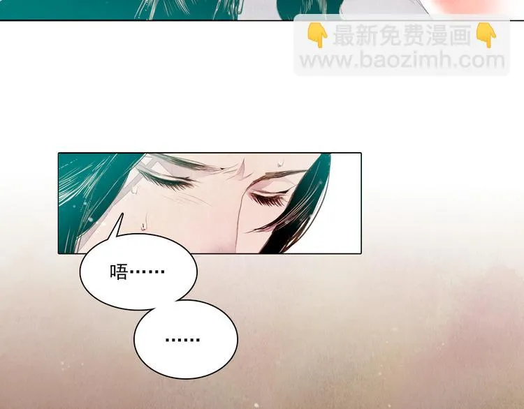 第40话 帮你报仇！ 第10页