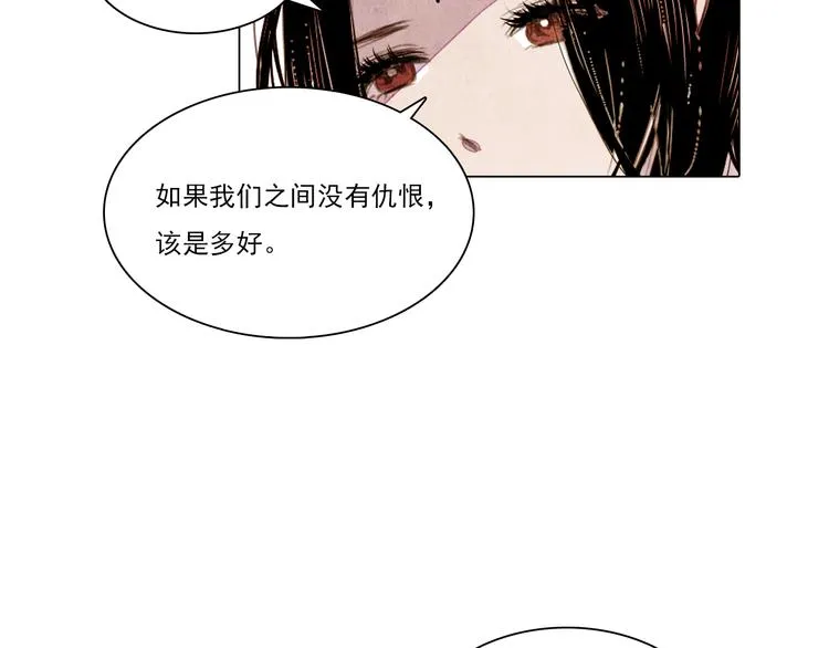 第40话 帮你报仇！ 第17页
