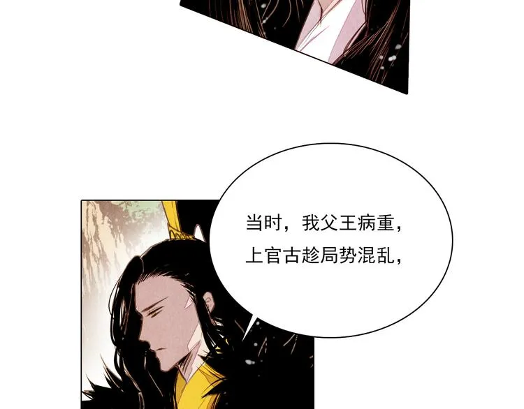 第40话 帮你报仇！ 第22页
