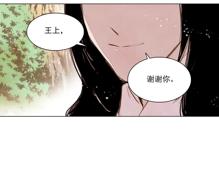 第40话 帮你报仇！ 第33页