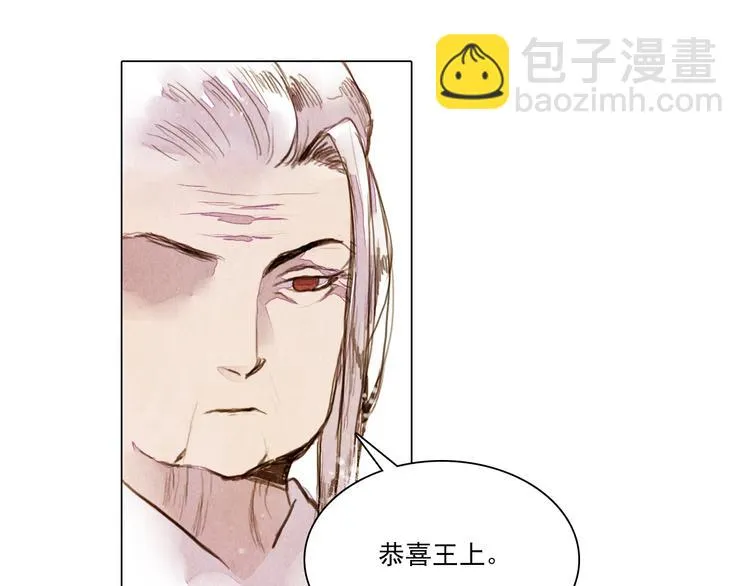 第40话 帮你报仇！ 第42页