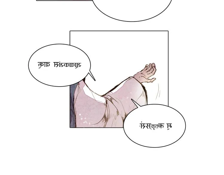 第40话 帮你报仇！ 第43页