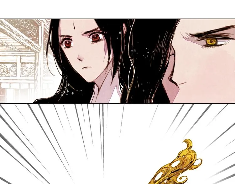 第40话 帮你报仇！ 第44页