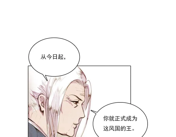 第40话 帮你报仇！ 第48页