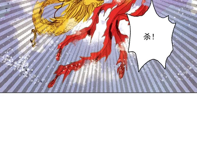 第39话 我不会让你死！ 第10页