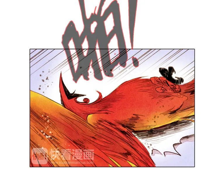 第39话 我不会让你死！ 第13页