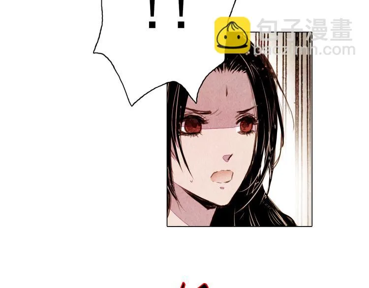 第39话 我不会让你死！ 第15页