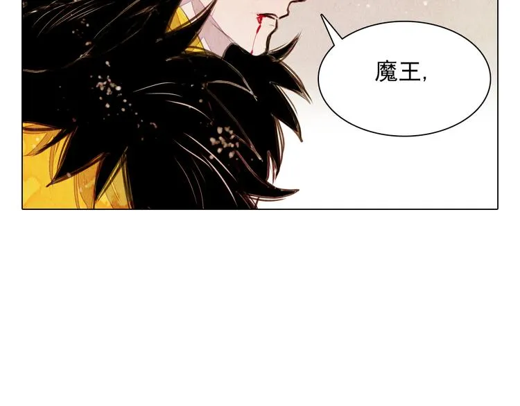 第39话 我不会让你死！ 第19页