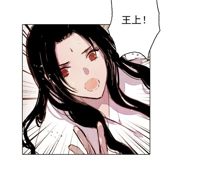 第39话 我不会让你死！ 第32页