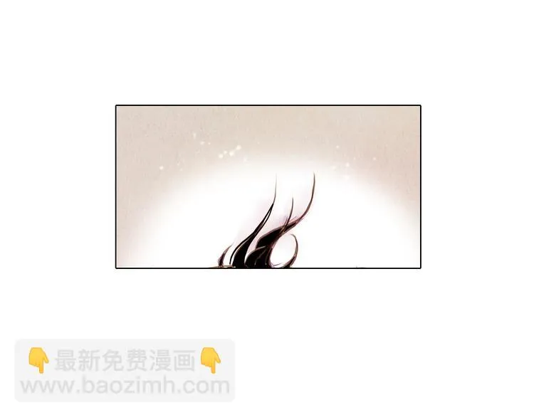 第38话 修炼圣品 第8页