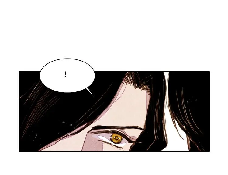 第38话 修炼圣品 第11页