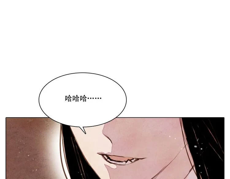 第38话 修炼圣品 第12页