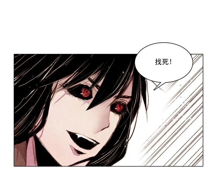 第38话 修炼圣品 第18页