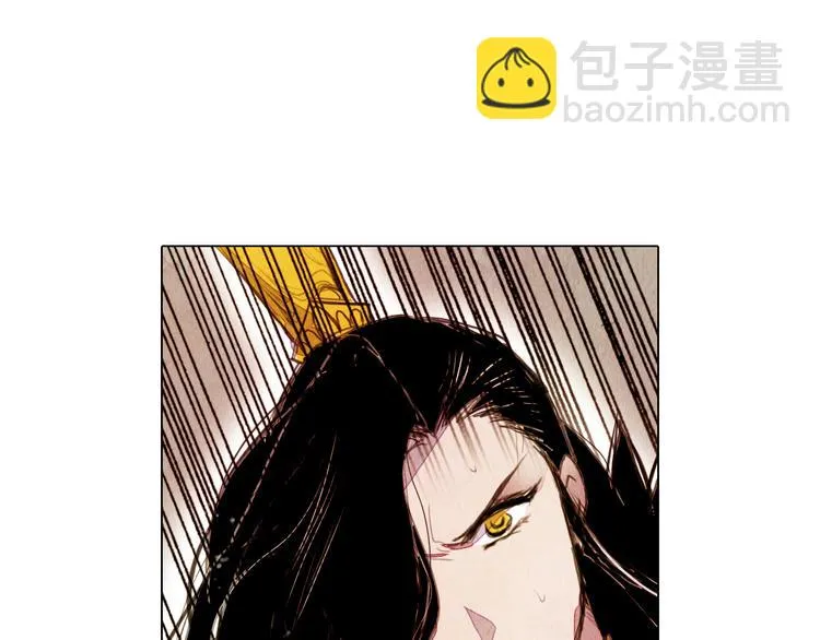 第38话 修炼圣品 第21页