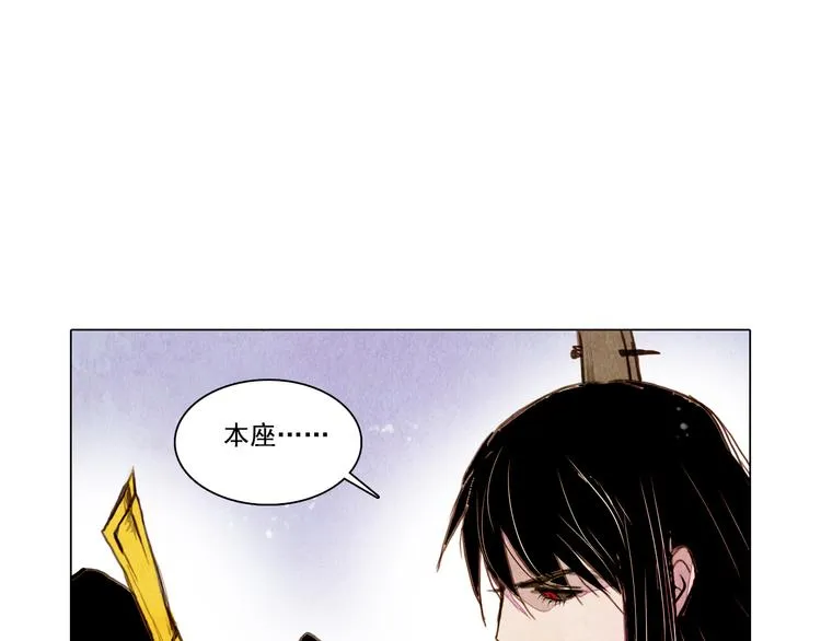 第38话 修炼圣品 第33页