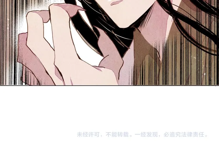 第38话 修炼圣品 第38页