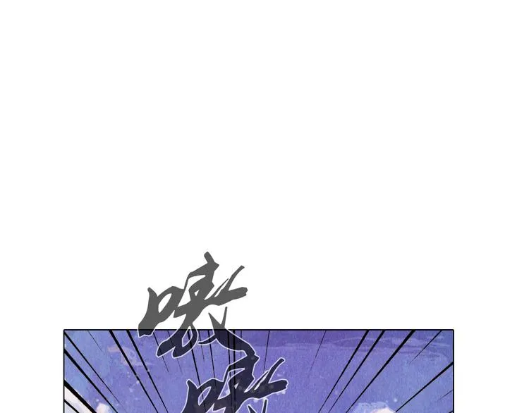 第37话 真正的肉身 第3页