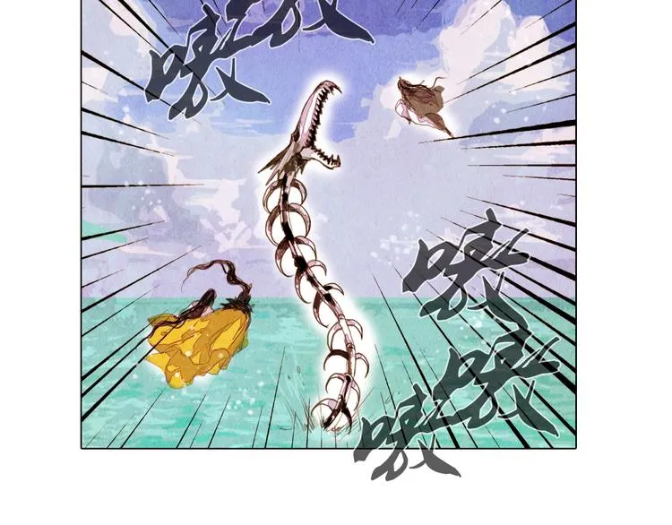 第37话 真正的肉身 第4页
