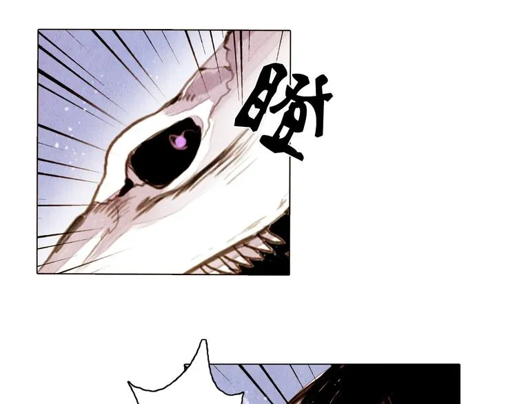 第37话 真正的肉身 第8页