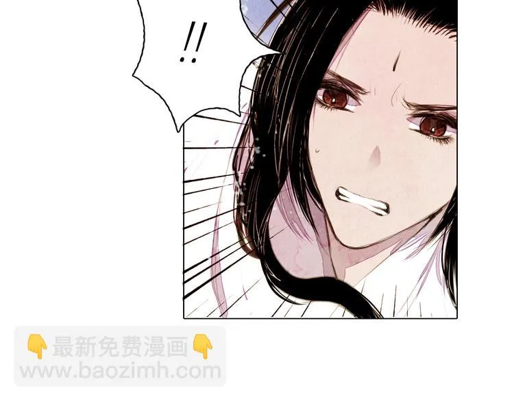 第37话 真正的肉身 第9页