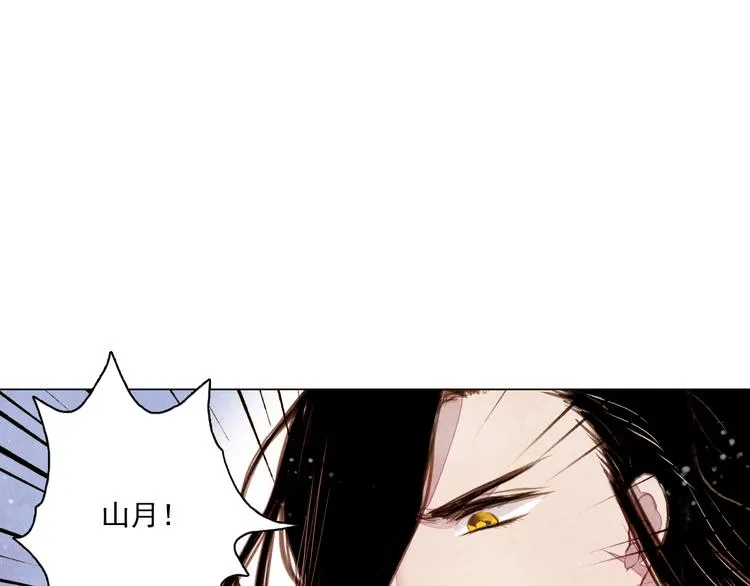第37话 真正的肉身 第12页
