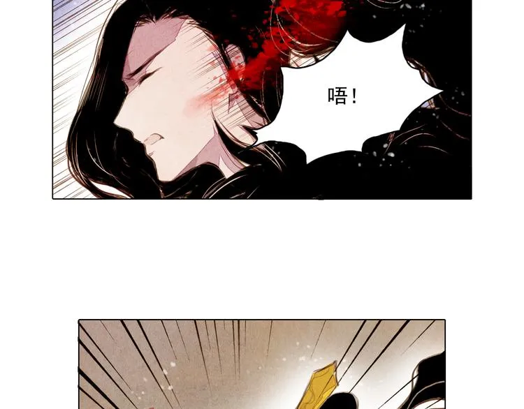 第37话 真正的肉身 第15页