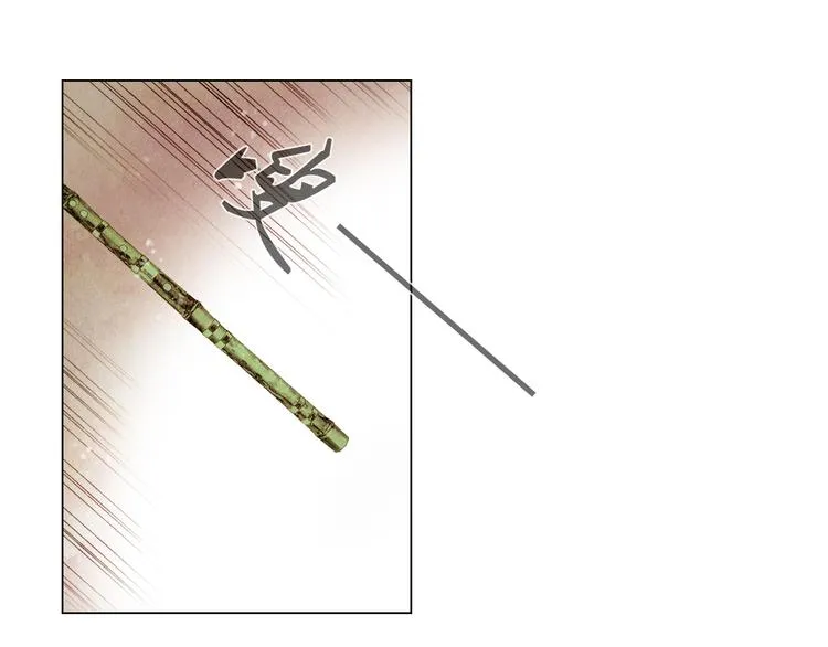 第37话 真正的肉身 第17页
