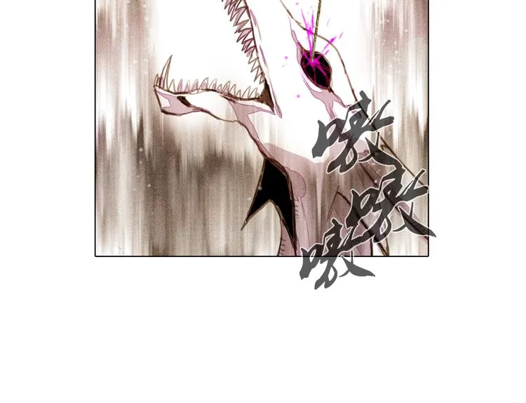 第37话 真正的肉身 第20页