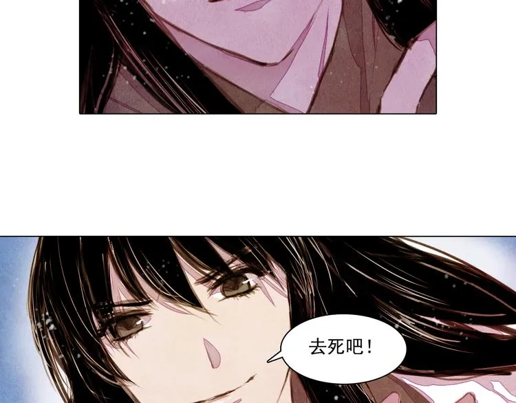 第37话 真正的肉身 第22页