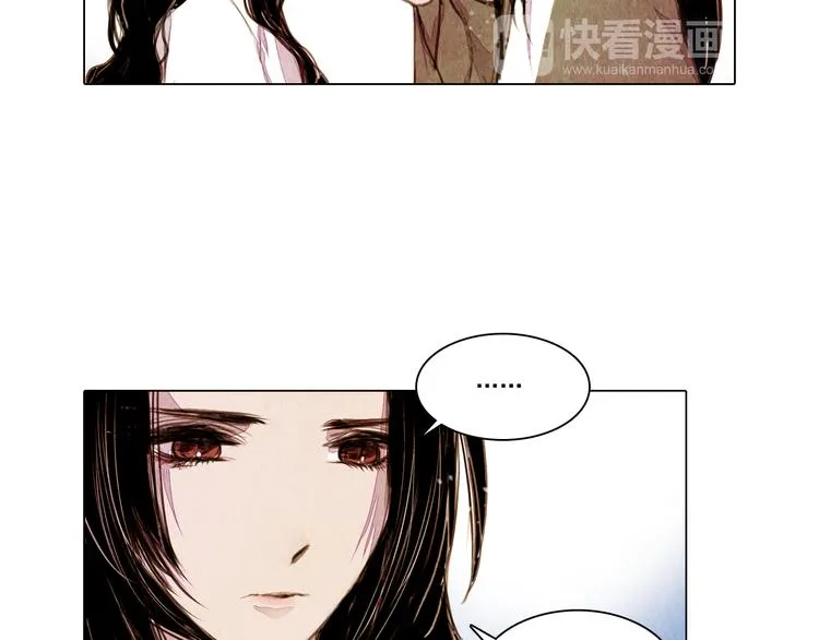 第37话 真正的肉身 第31页