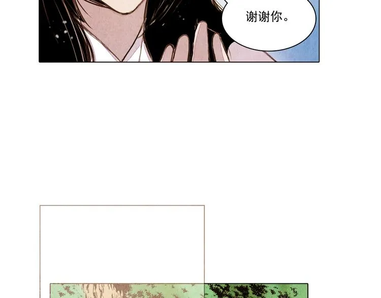 第37话 真正的肉身 第32页