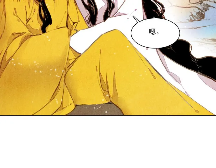 第37话 真正的肉身 第35页
