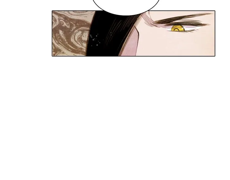 第36话 白骨长龙 第7页