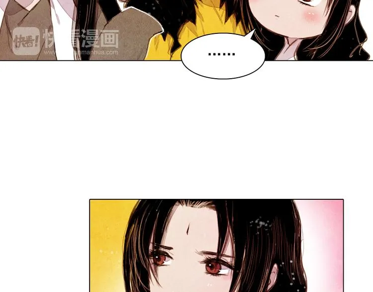 第36话 白骨长龙 第9页