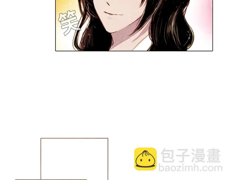 第36话 白骨长龙 第10页