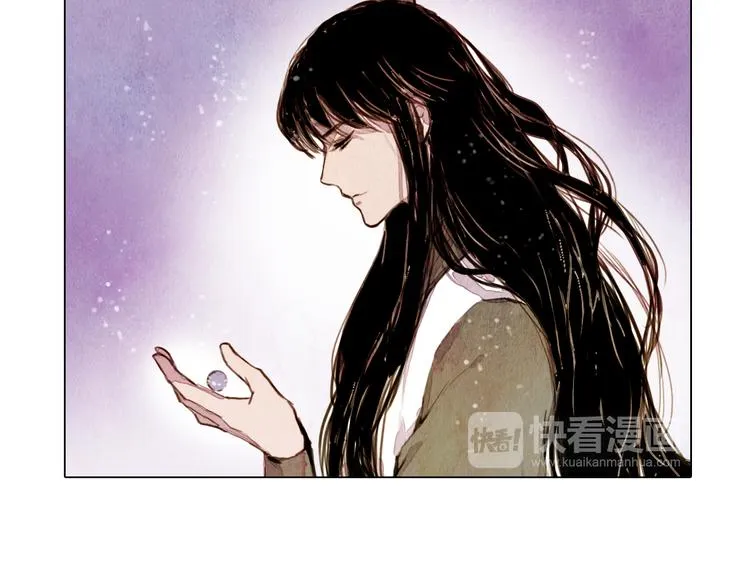 第36话 白骨长龙 第17页