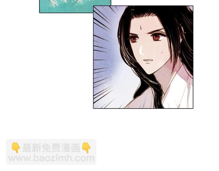 第36话 白骨长龙 第23页