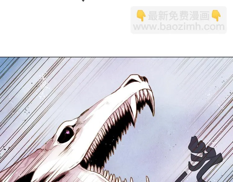 第36话 白骨长龙 第34页