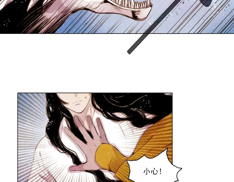 第36话 白骨长龙 第35页