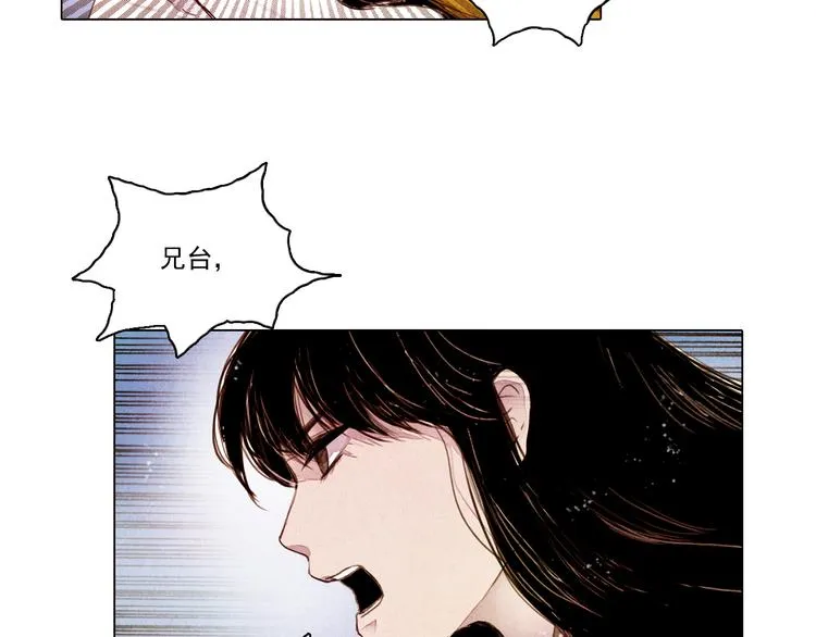 第36话 白骨长龙 第36页