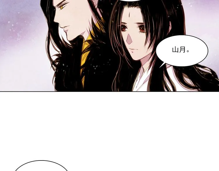 第35话 救他的方法 第4页