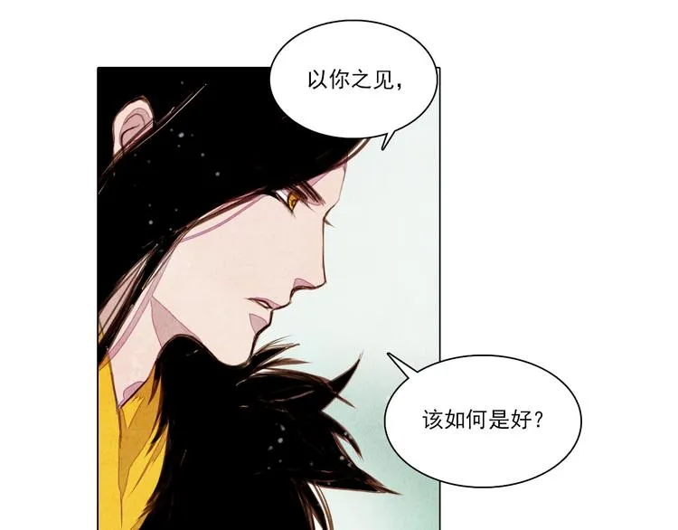 第35话 救他的方法 第8页