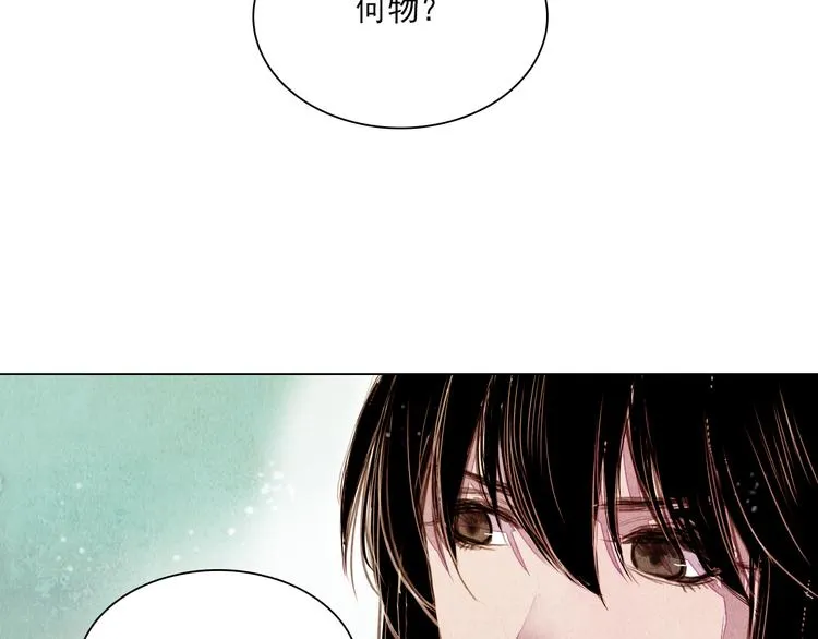 第35话 救他的方法 第14页
