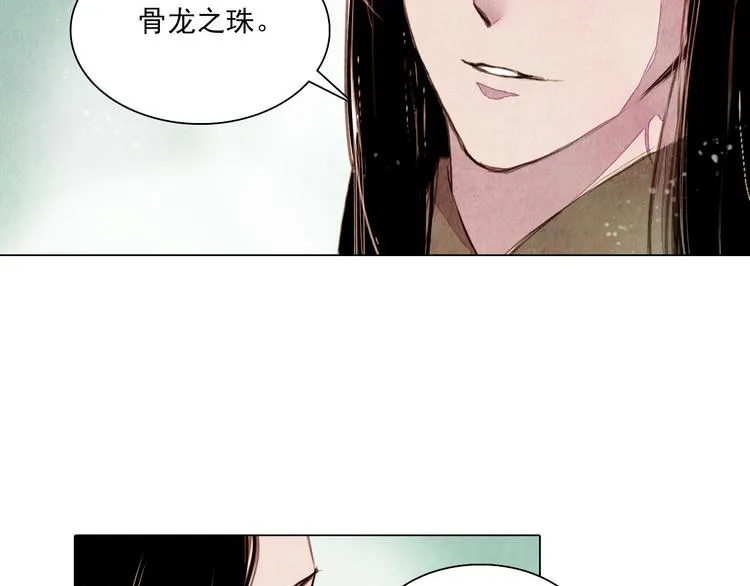 第35话 救他的方法 第15页